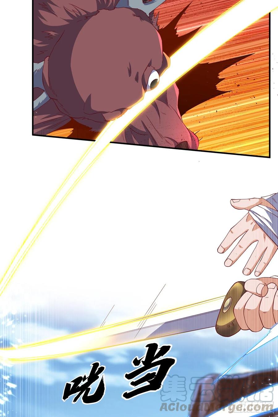 第131话武尊级荒兽！-武逆-iCiyuan动漫（第4张）