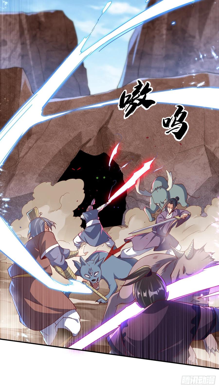 第131话武尊级荒兽！-武逆-iCiyuan动漫（第5张）