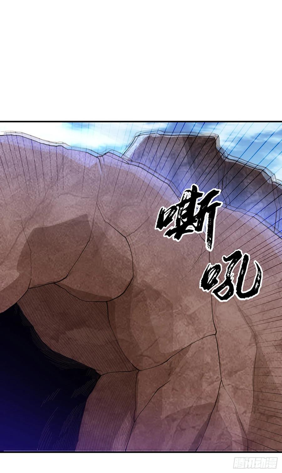 第131话武尊级荒兽！-武逆-iCiyuan动漫（第7张）