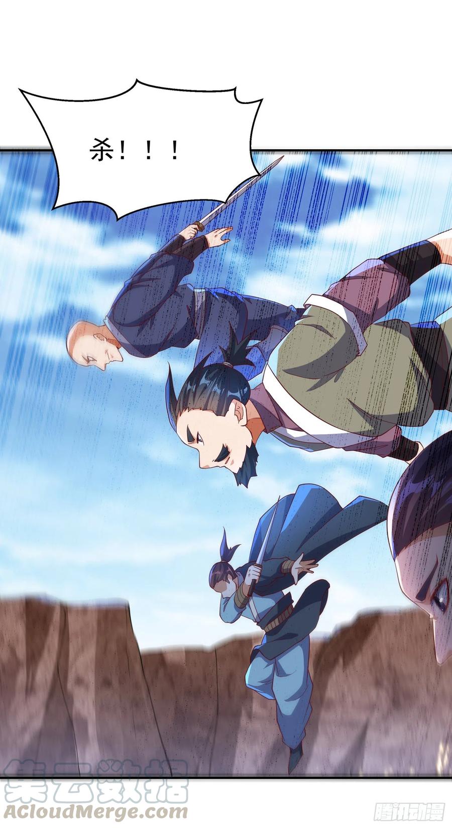 第131话武尊级荒兽！-武逆-iCiyuan动漫（第2张）