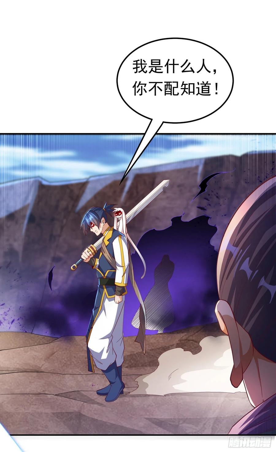 第132话我是谁，你不配知道-武逆-iCiyuan动漫（第11张）