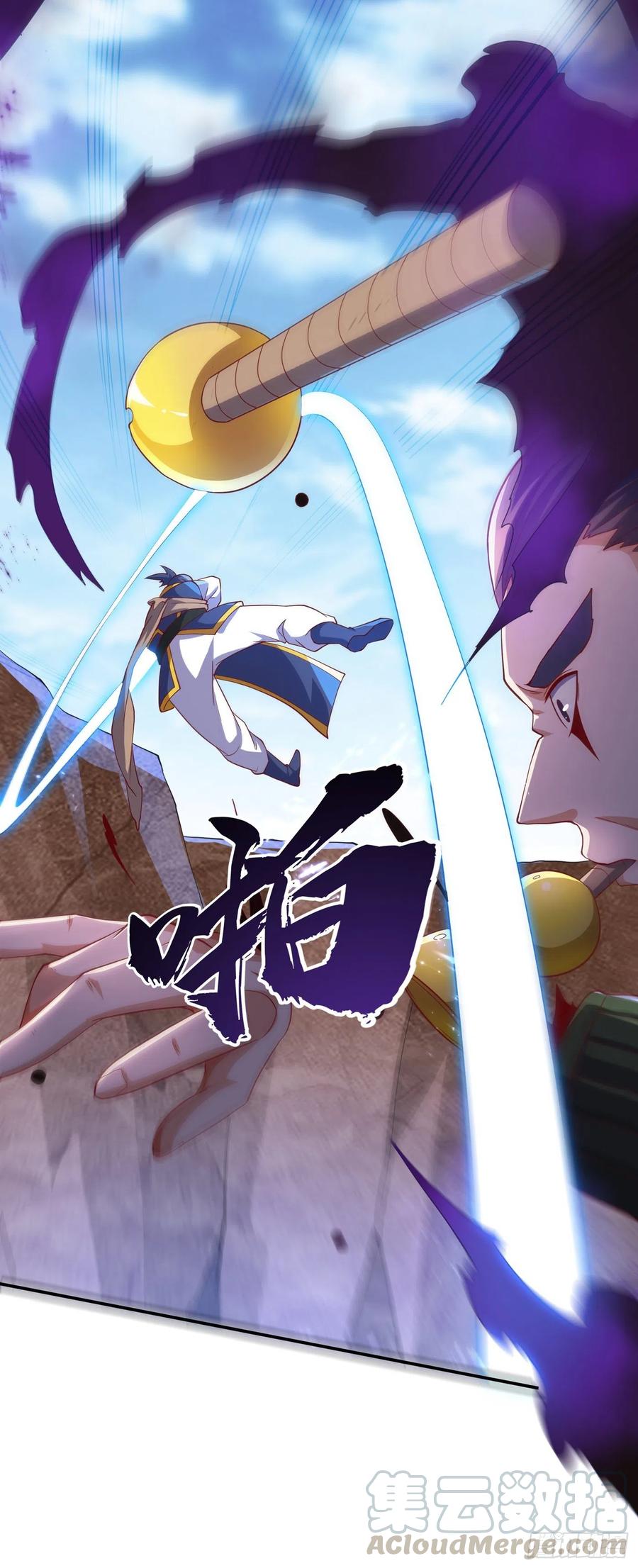 第132话我是谁，你不配知道-武逆-iCiyuan动漫（第8张）