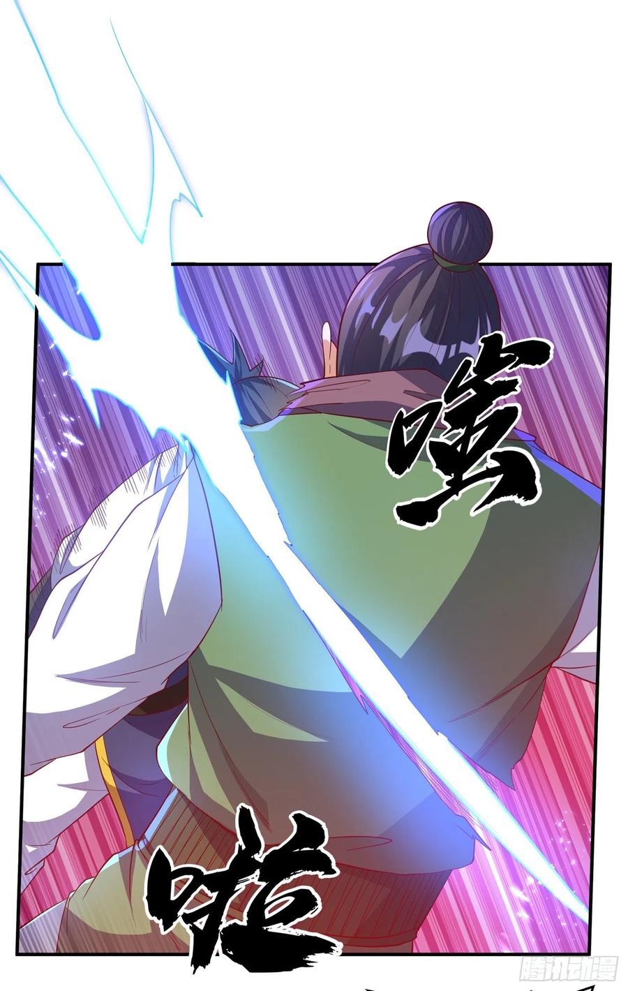第132话我是谁，你不配知道-武逆-iCiyuan动漫（第13张）