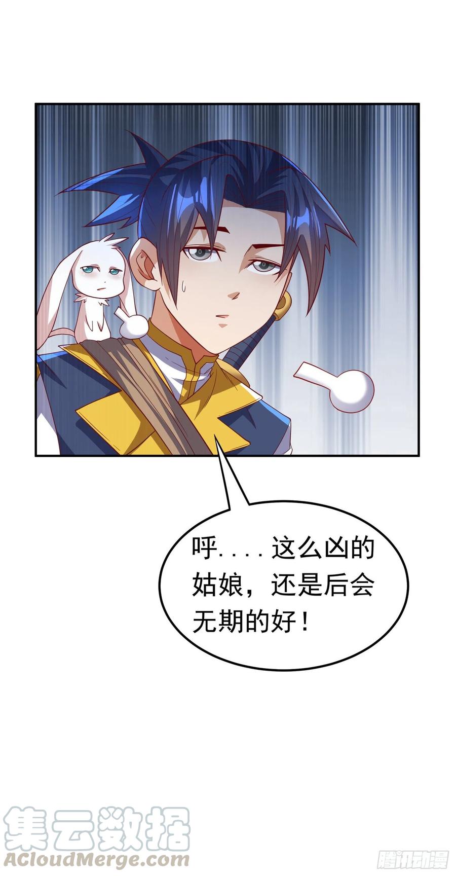 第133话凶兽降临！-武逆-iCiyuan动漫（第4张）