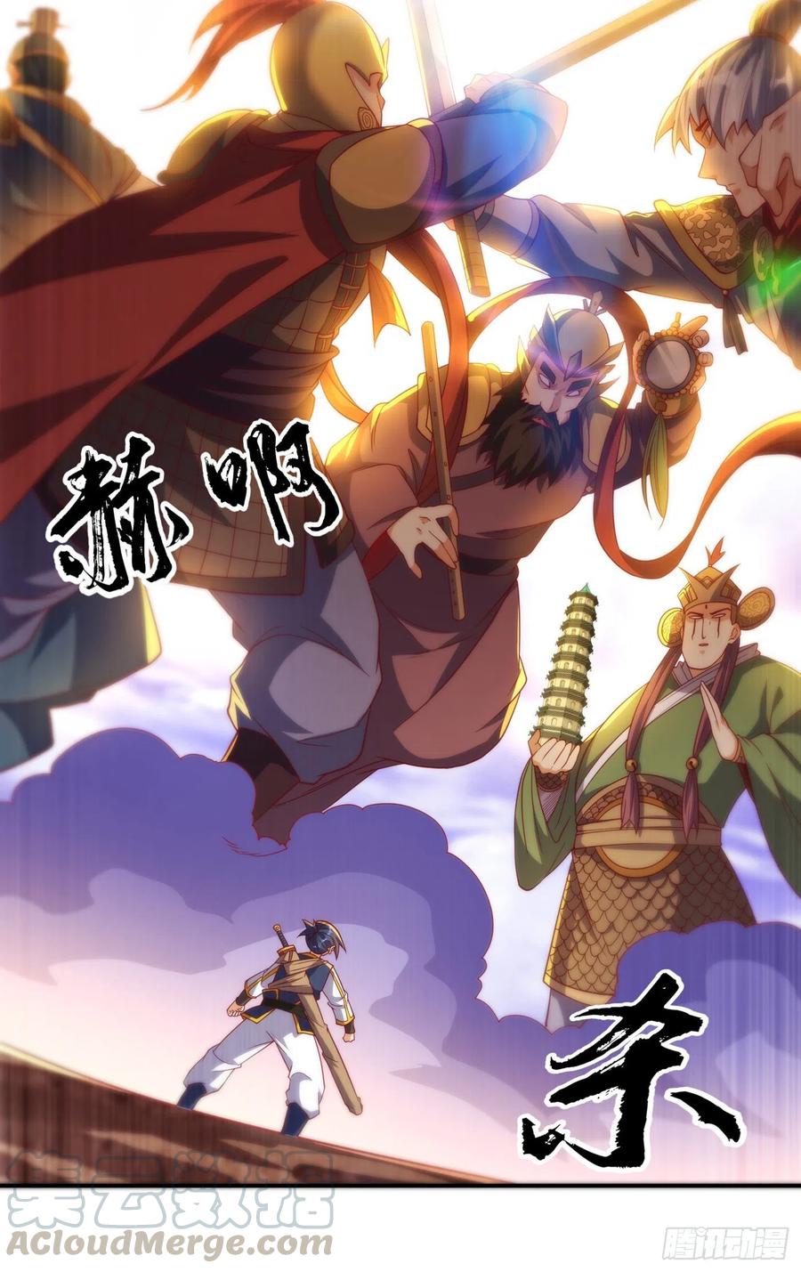 第133话凶兽降临！-武逆-iCiyuan动漫（第14张）