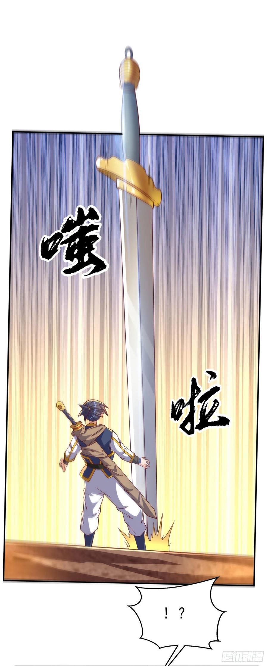 第133话凶兽降临！-武逆-iCiyuan动漫（第15张）