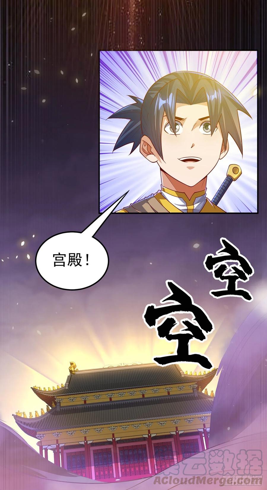 第133话凶兽降临！-武逆-iCiyuan动漫（第10张）