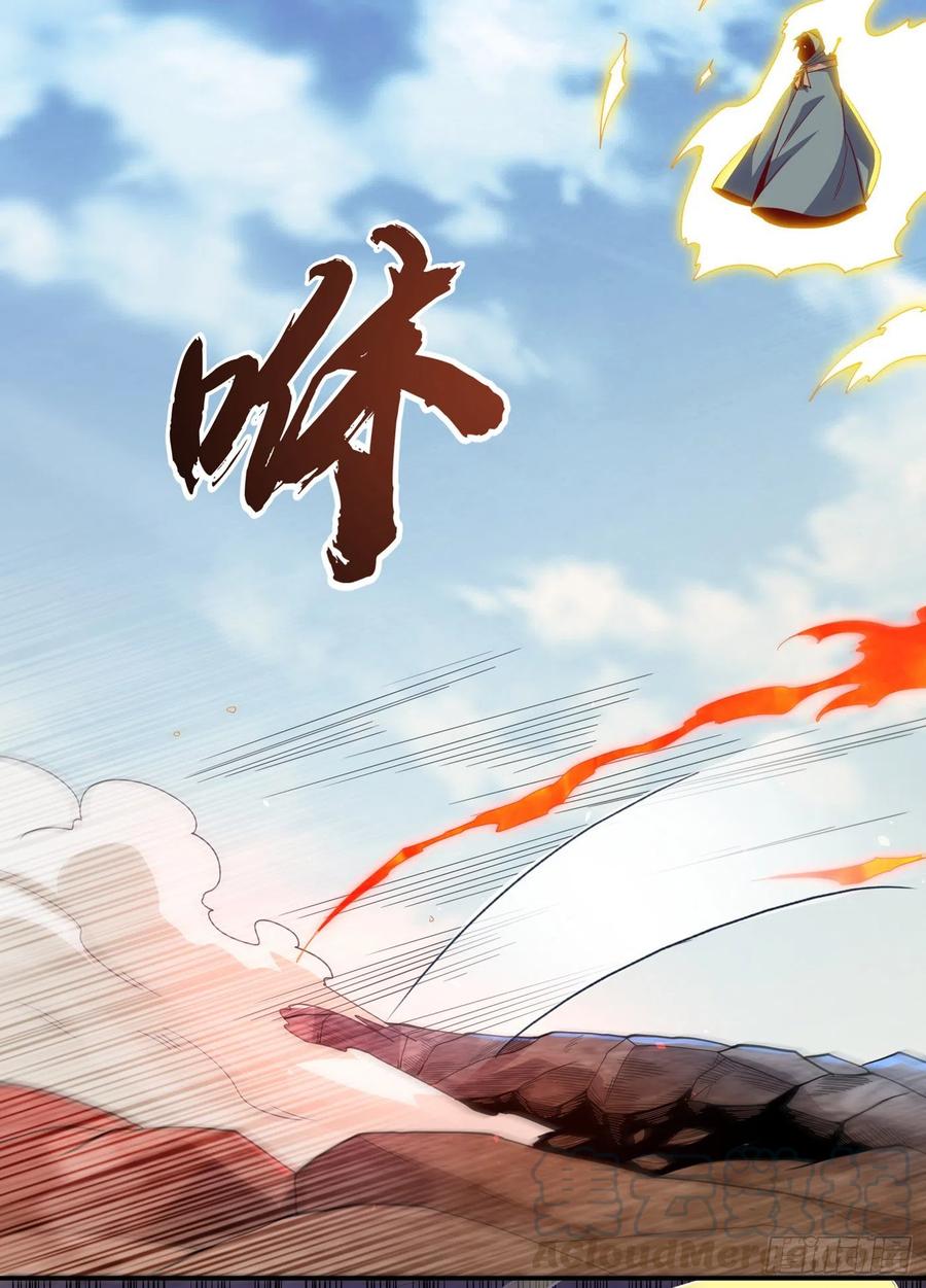 第135话收服火麒麟！-武逆-iCiyuan动漫（第10张）