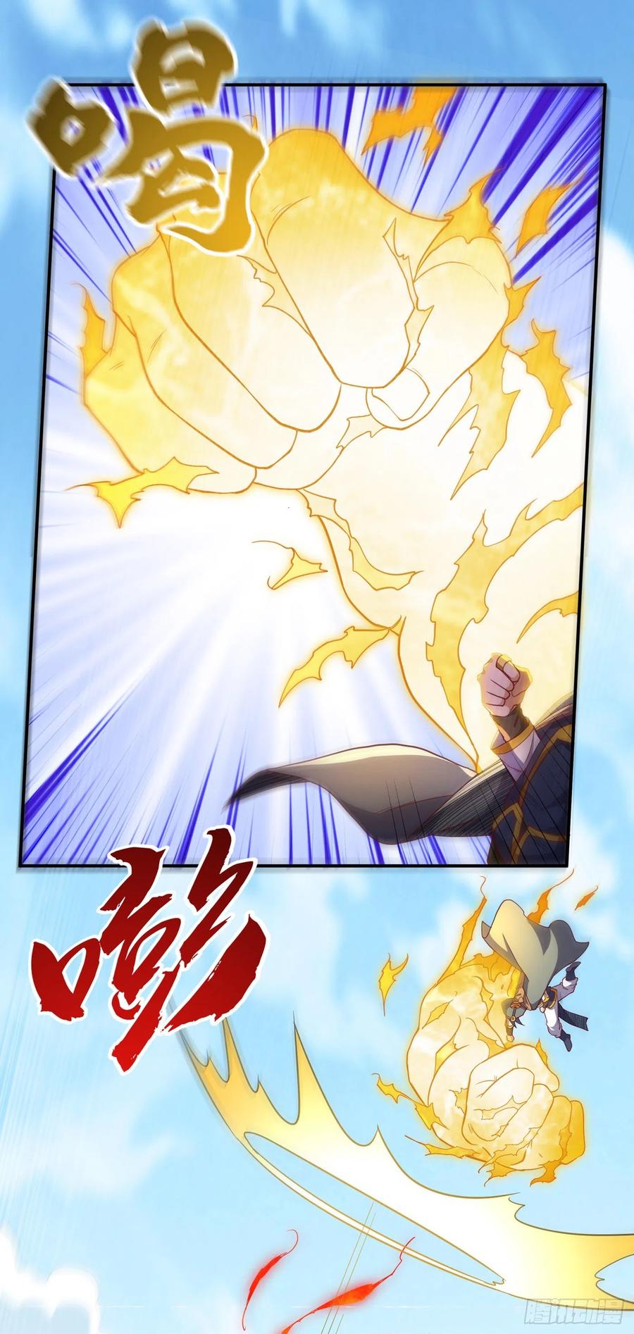 第135话收服火麒麟！-武逆-iCiyuan动漫（第1张）