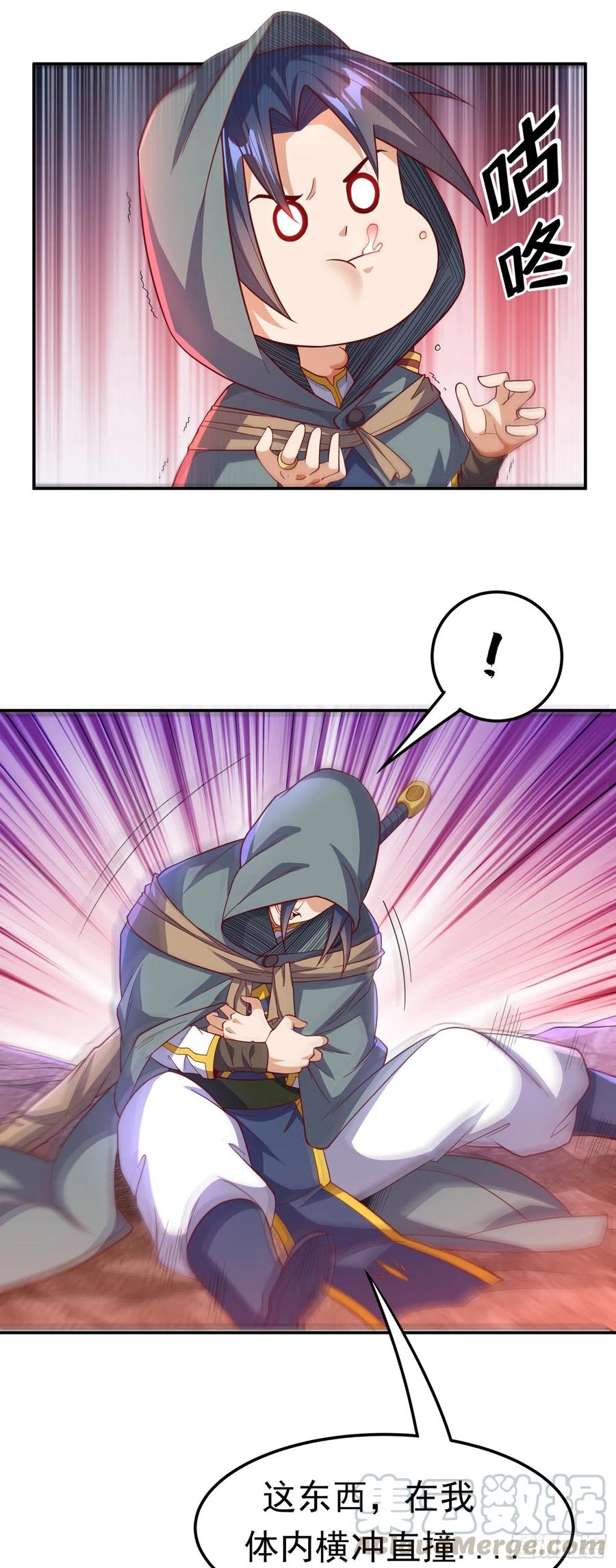第136话这…麒麟臂？！-武逆-iCiyuan动漫（第6张）
