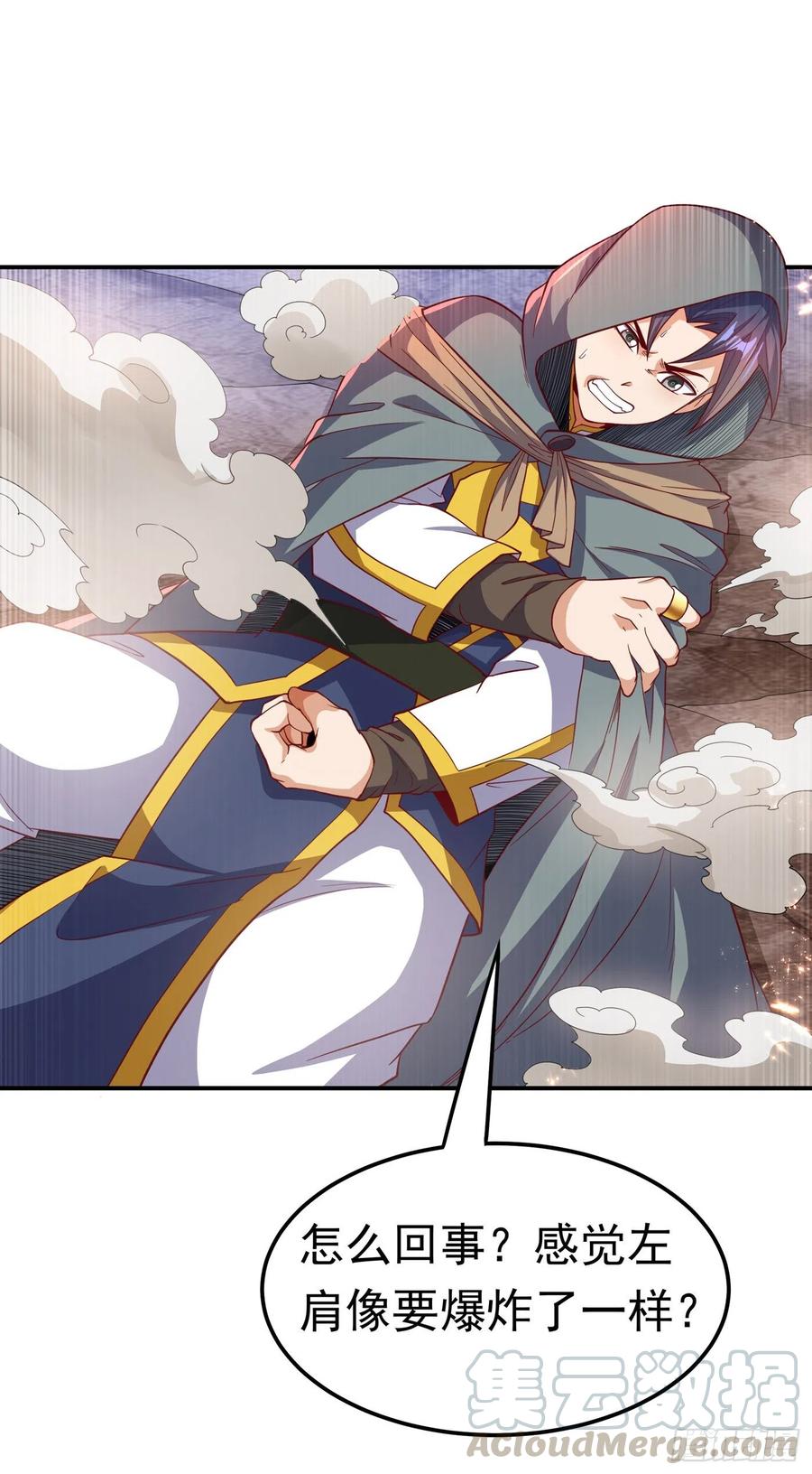 第136话这…麒麟臂？！-武逆-iCiyuan动漫（第12张）