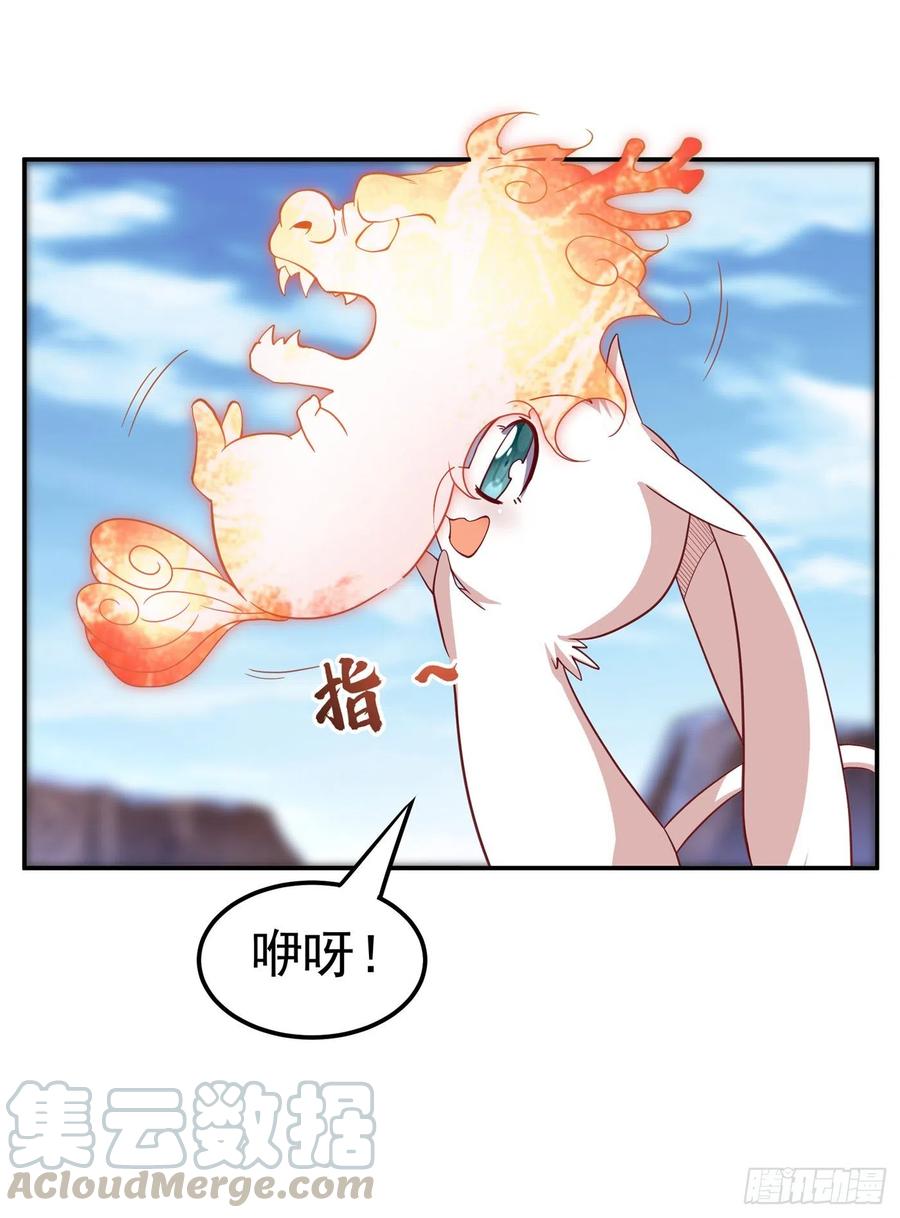 第136话这…麒麟臂？！-武逆-iCiyuan动漫（第2张）
