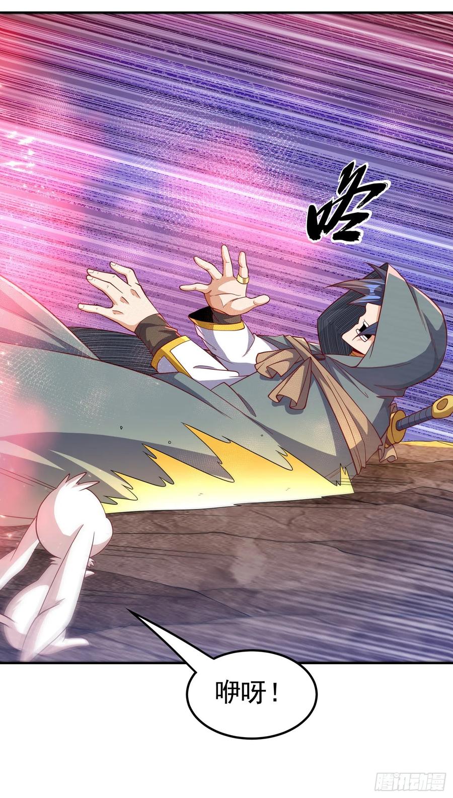 第136话这…麒麟臂？！-武逆-iCiyuan动漫（第11张）