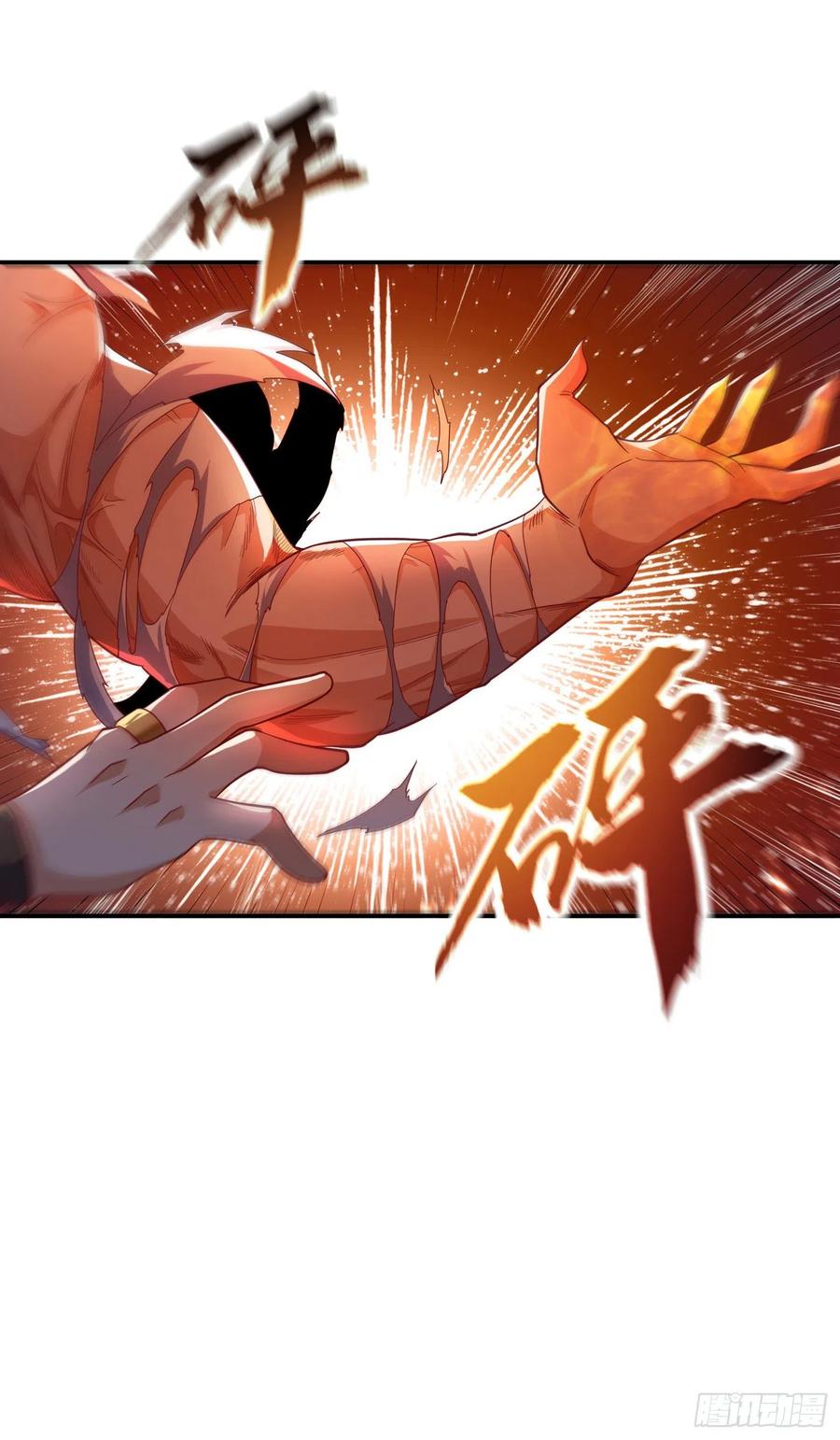 第136话这…麒麟臂？！-武逆-iCiyuan动漫（第13张）