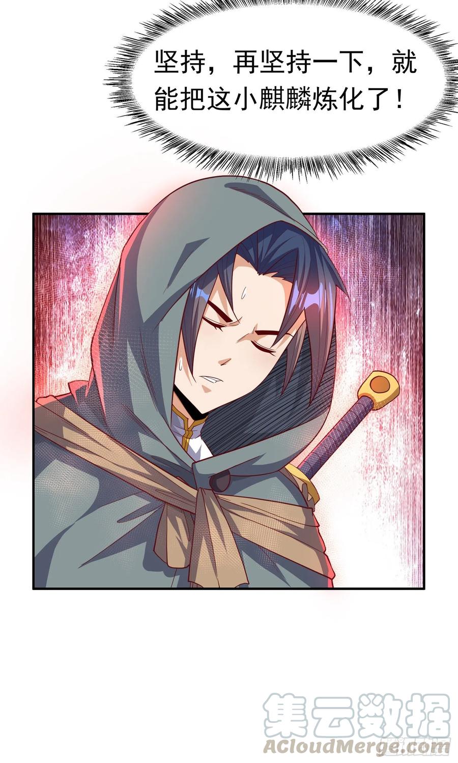 第136话这…麒麟臂？！-武逆-iCiyuan动漫（第10张）