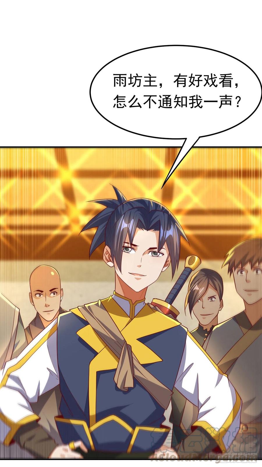 第137话怎么是你？！-武逆-iCiyuan动漫（第12张）
