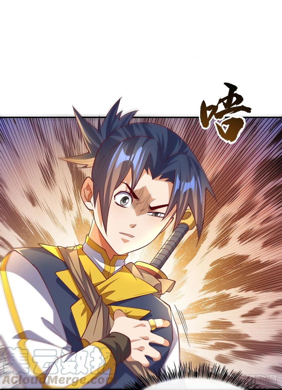 第140话荒古秘技？！-武逆-iCiyuan动漫（第12张）