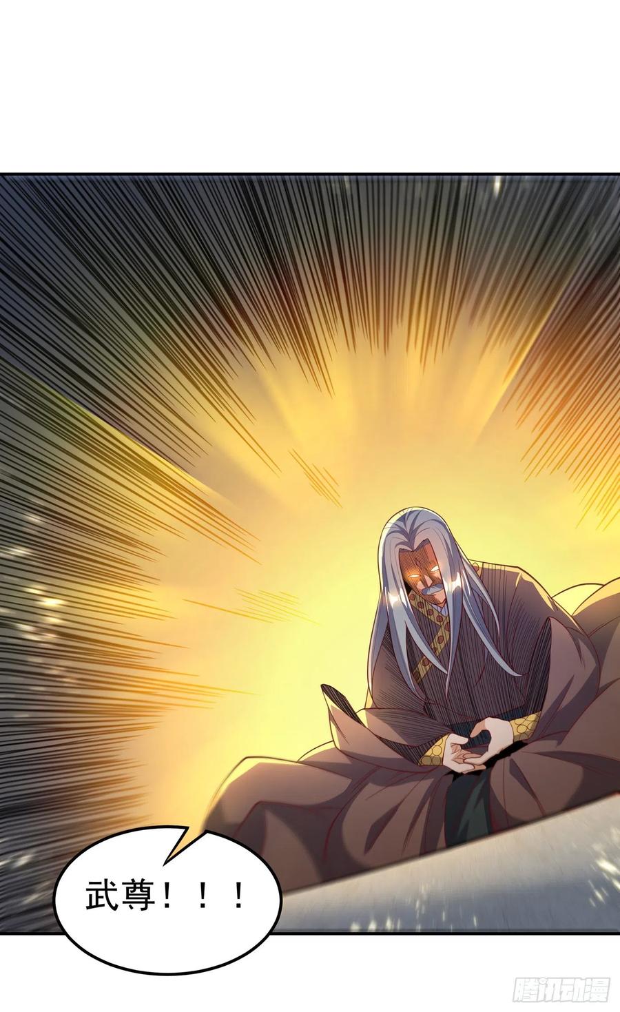 第140话荒古秘技？！-武逆-iCiyuan动漫（第11张）