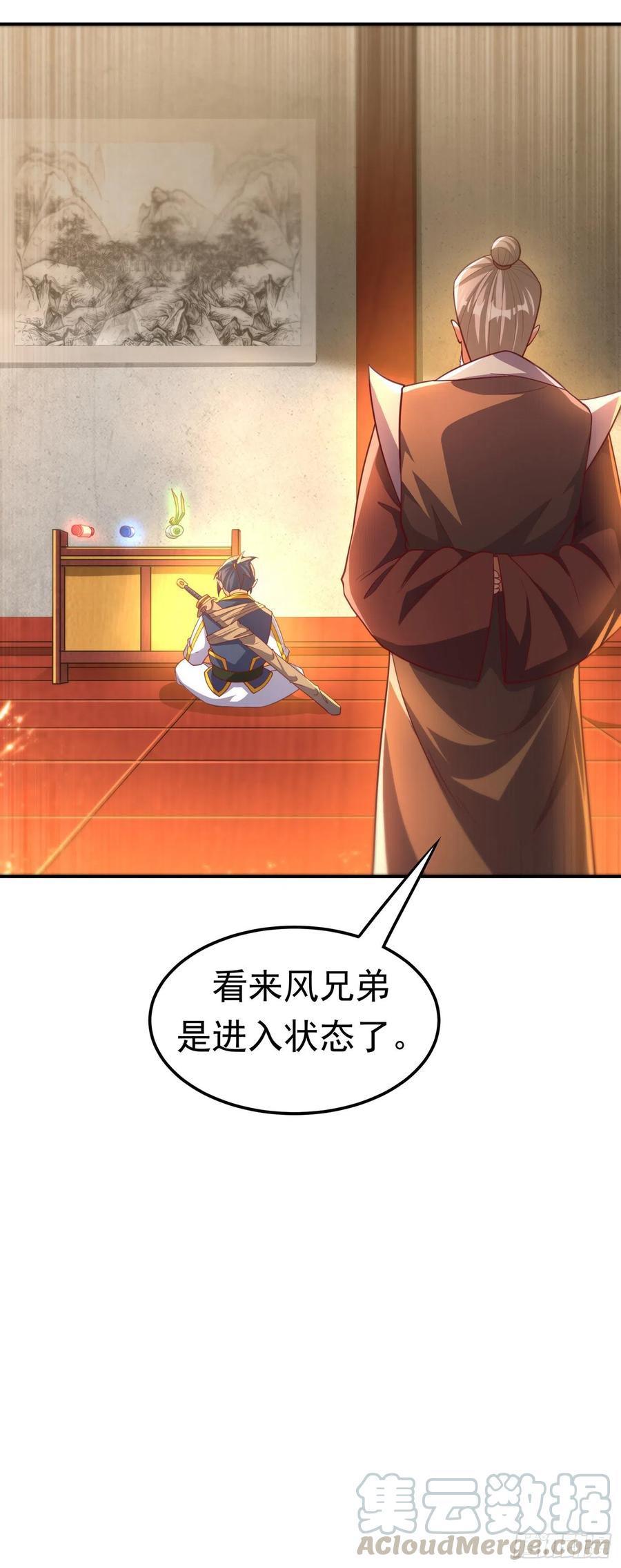第141话不怕死的就过来拿！-武逆-iCiyuan动漫（第6张）