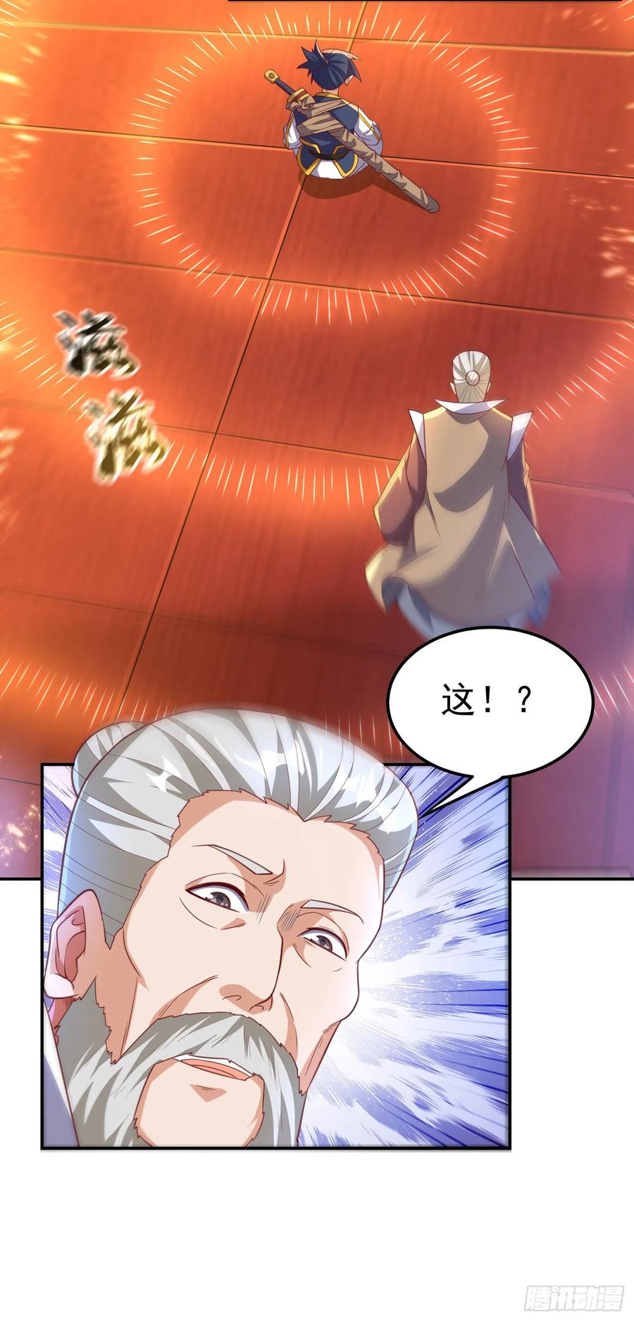 第141话不怕死的就过来拿！-武逆-iCiyuan动漫（第9张）