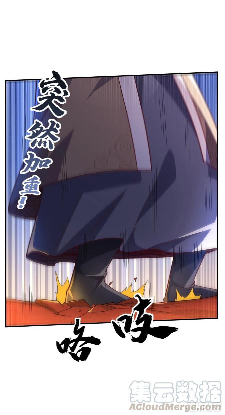 第141话不怕死的就过来拿！-武逆-iCiyuan动漫（第10张）