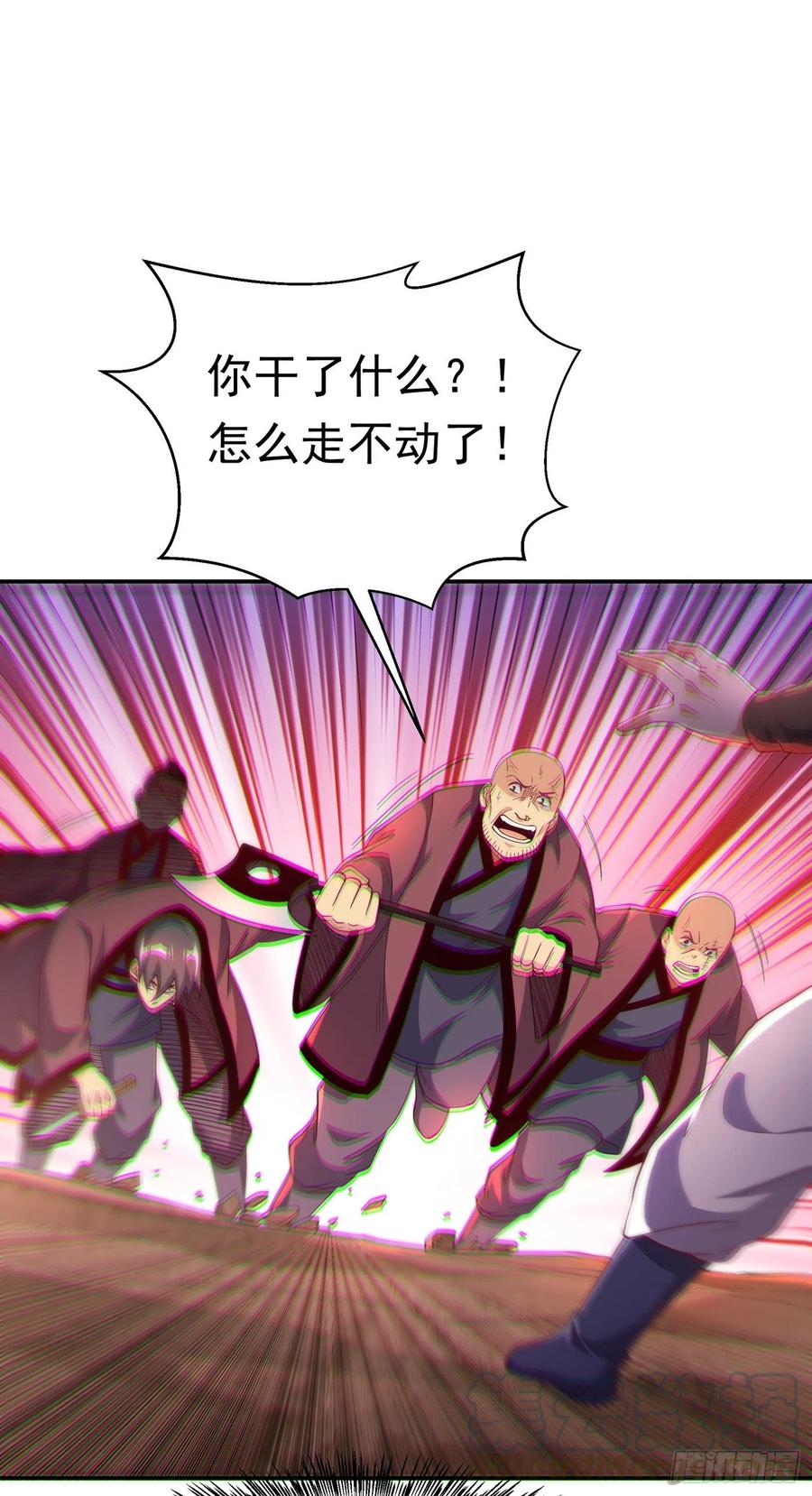 第142话这是…突破的征兆！-武逆-iCiyuan动漫（第4张）