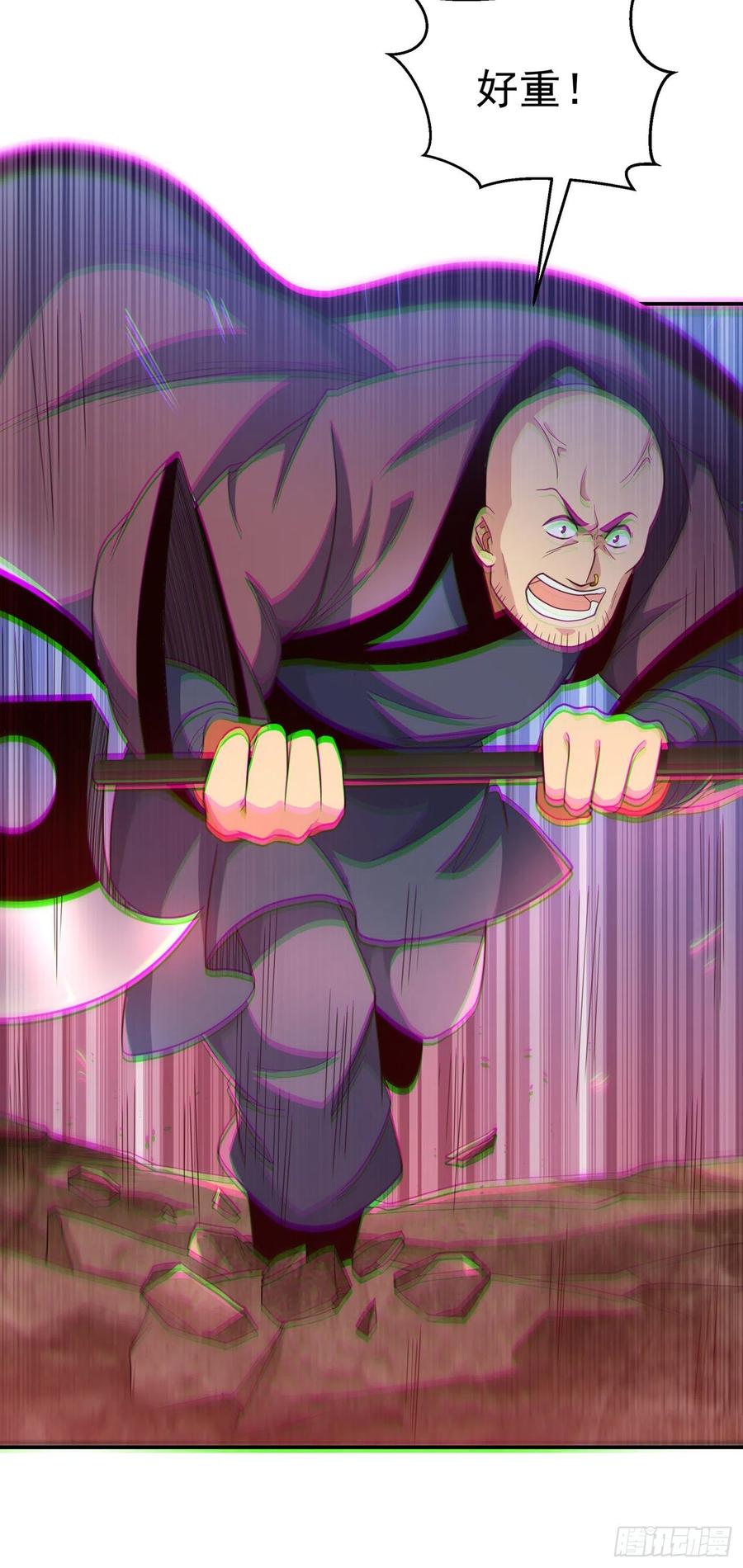 第142话这是…突破的征兆！-武逆-iCiyuan动漫（第3张）