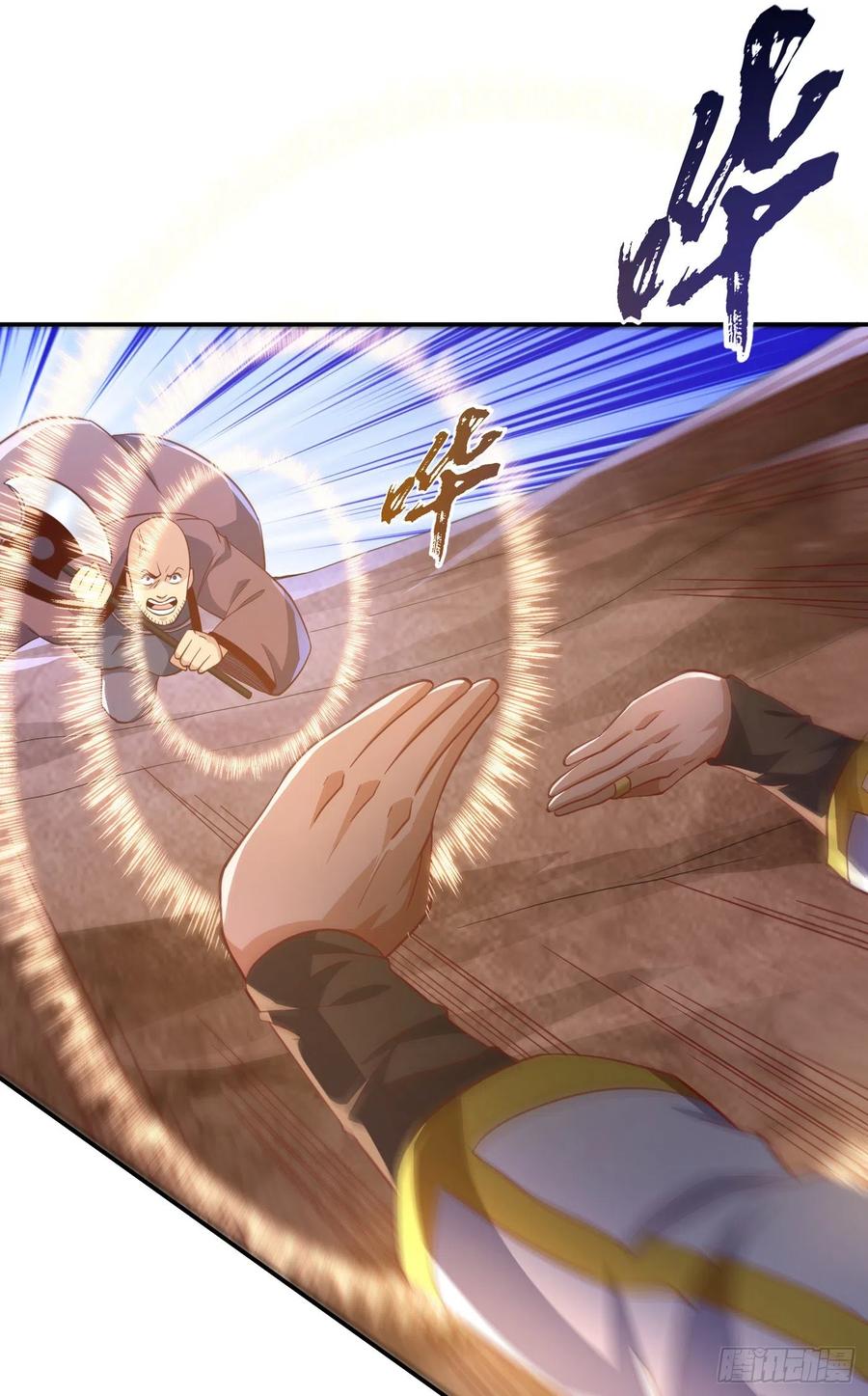 第142话这是…突破的征兆！-武逆-iCiyuan动漫（第1张）