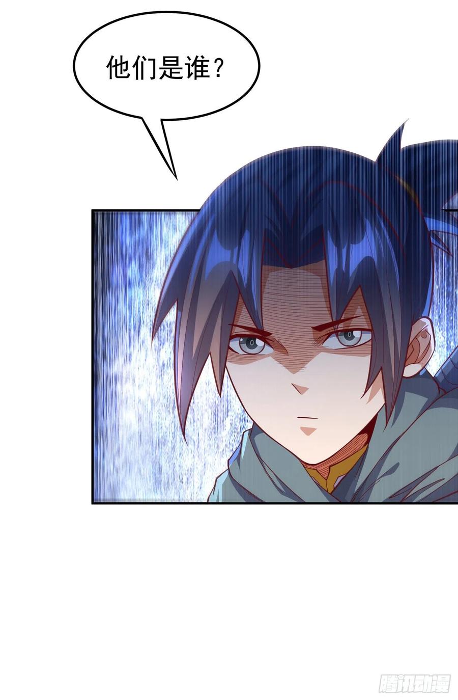 第143话我们来切磋一下！-武逆-iCiyuan动漫（第7张）