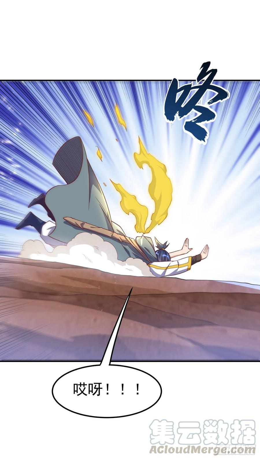 第143话我们来切磋一下！-武逆-iCiyuan动漫（第2张）