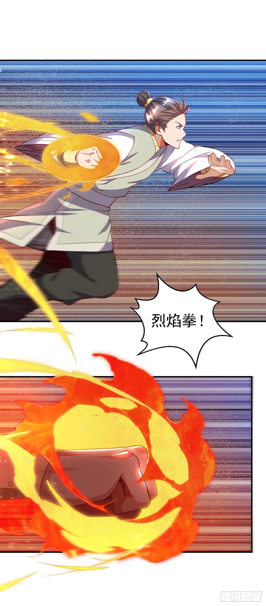 第144话这小子，是什么怪物-武逆-iCiyuan动漫（第9张）