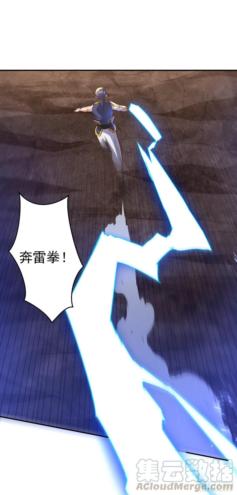 第144话这小子，是什么怪物-武逆-iCiyuan动漫（第10张）