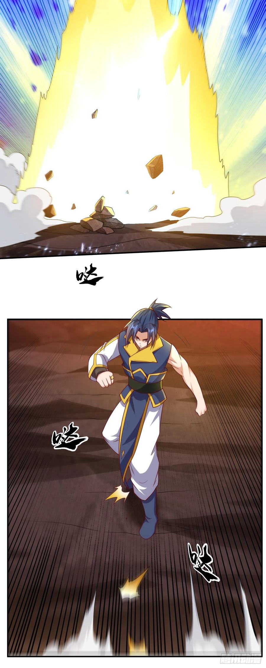 第144话这小子，是什么怪物-武逆-iCiyuan动漫（第1张）