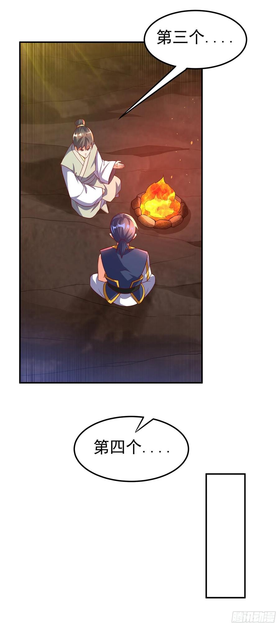 第146话天外有天，人外有人-武逆-iCiyuan动漫（第9张）