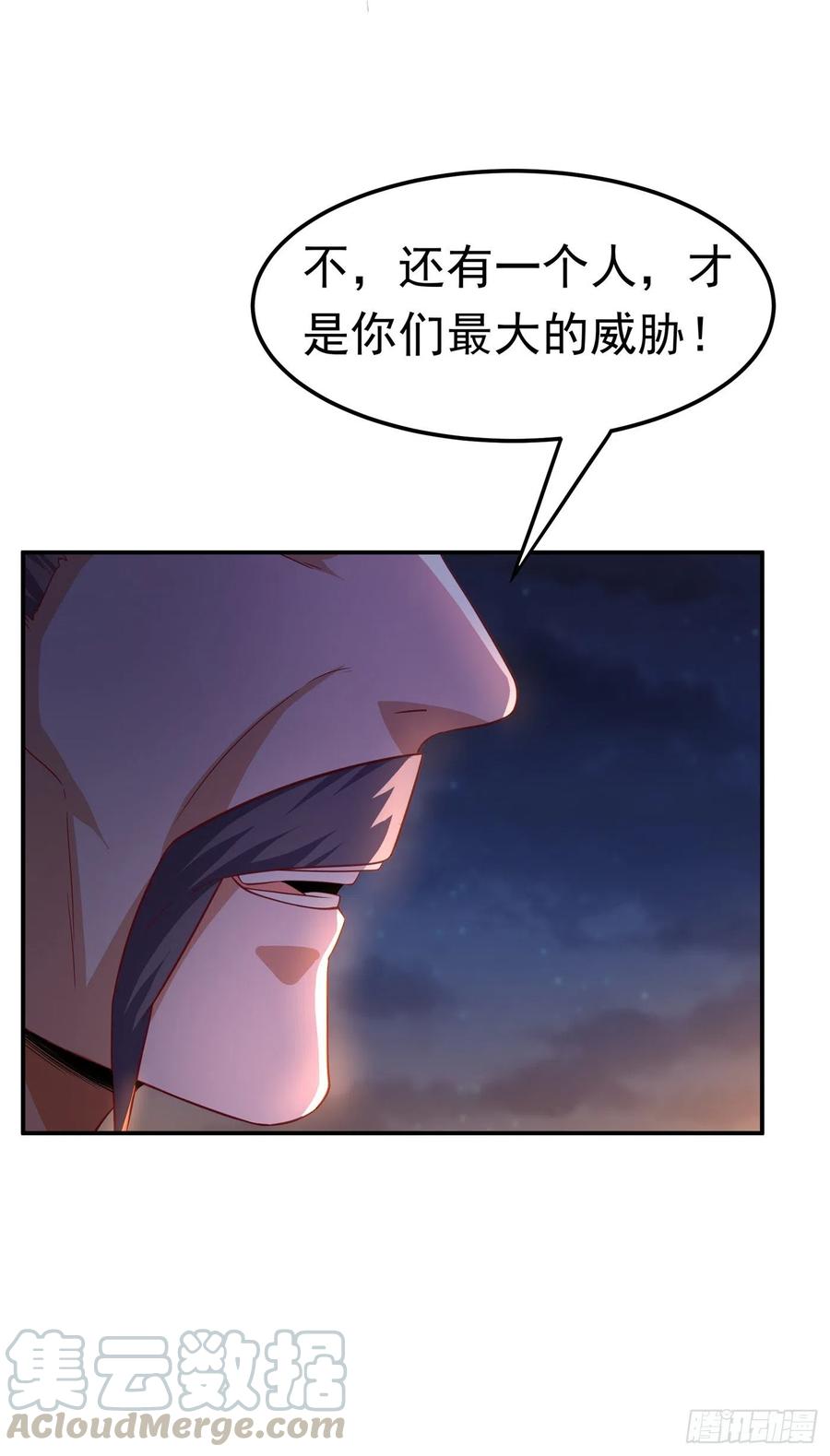 第146话天外有天，人外有人-武逆-iCiyuan动漫（第12张）