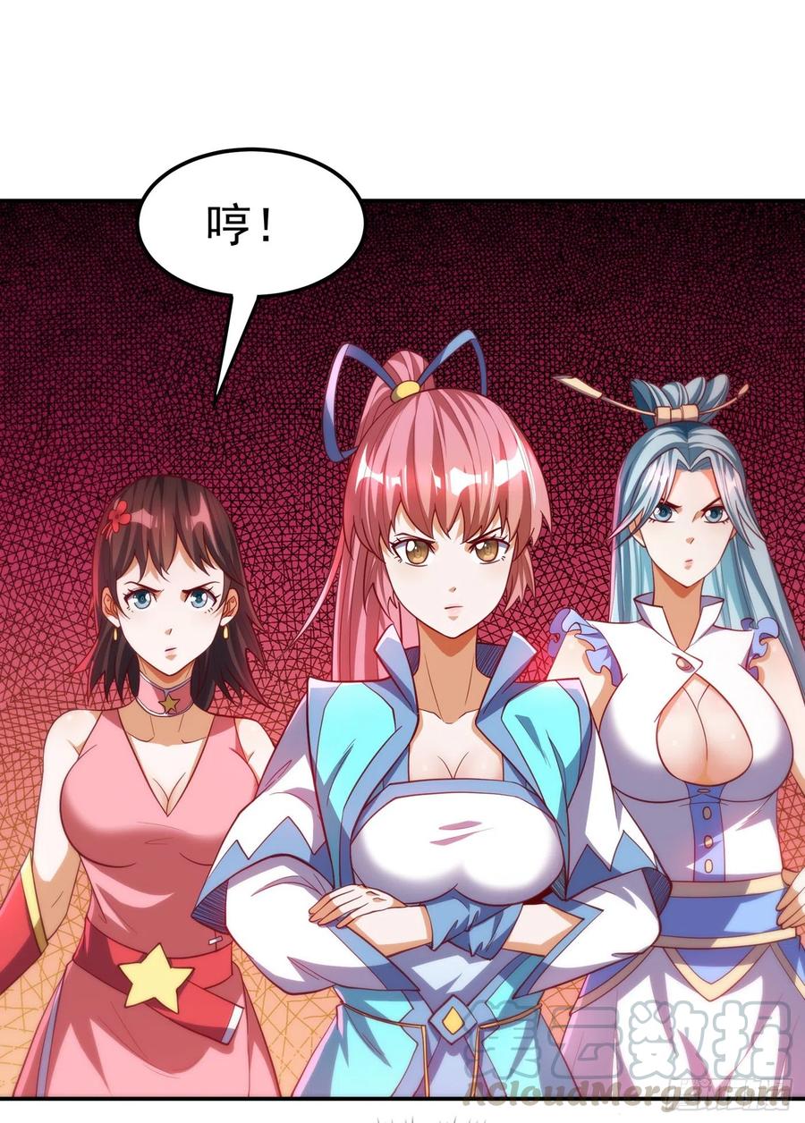 第147话你小子终于来了！-武逆-iCiyuan动漫（第8张）