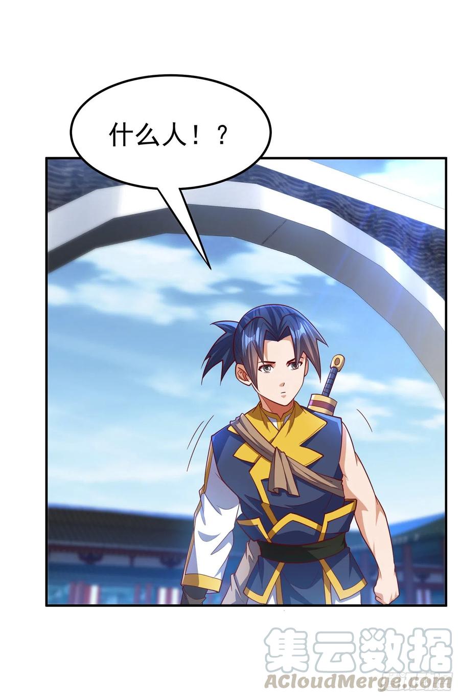 第147话你小子终于来了！-武逆-iCiyuan动漫（第6张）