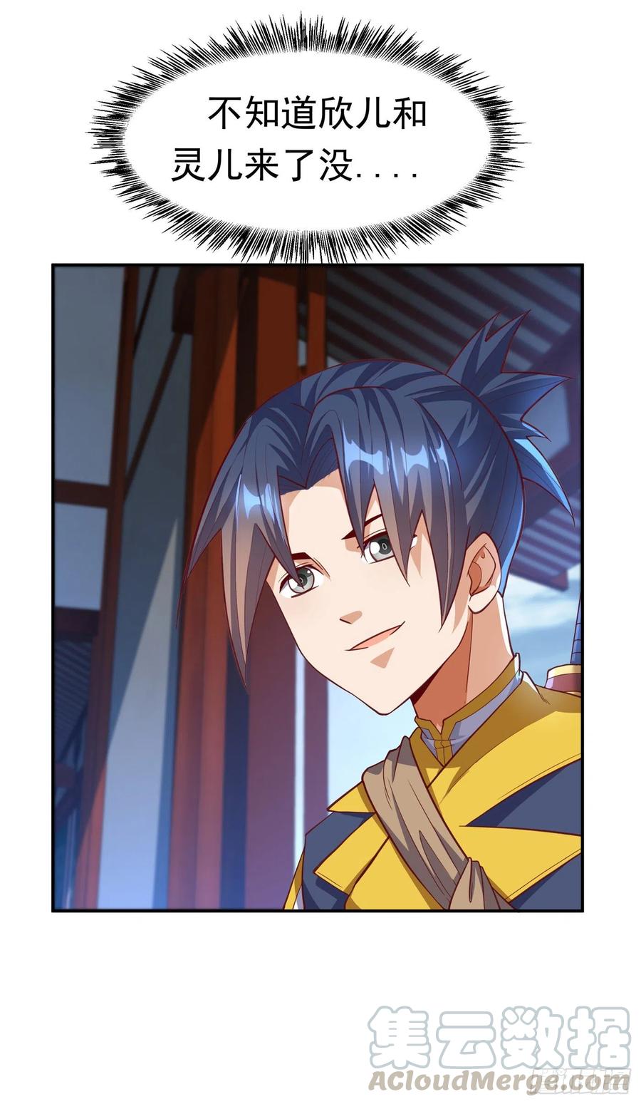 第147话你小子终于来了！-武逆-iCiyuan动漫（第4张）