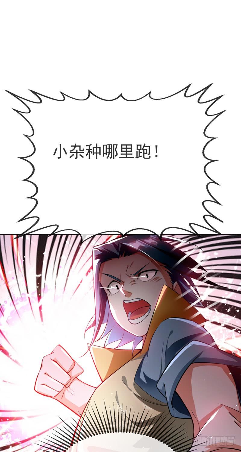第13话一招定输赢-武逆-iCiyuan动漫（第12张）