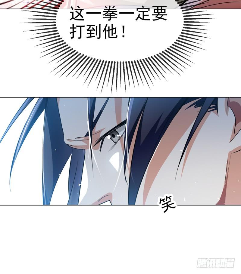 第13话一招定输赢-武逆-iCiyuan动漫（第13张）