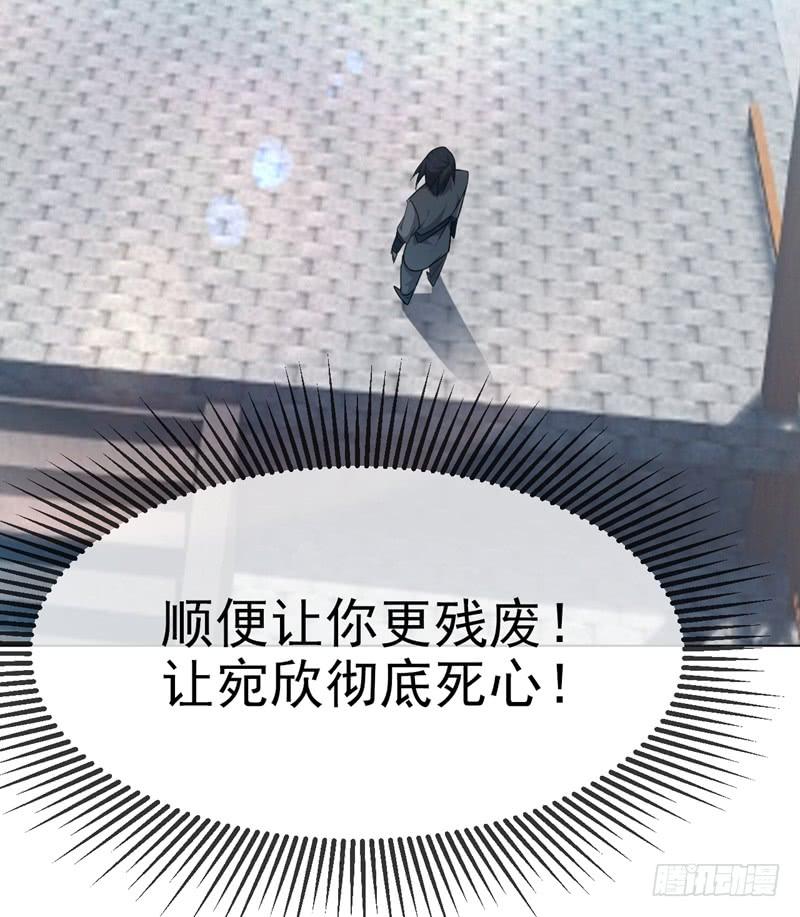 第13话一招定输赢-武逆-iCiyuan动漫（第6张）
