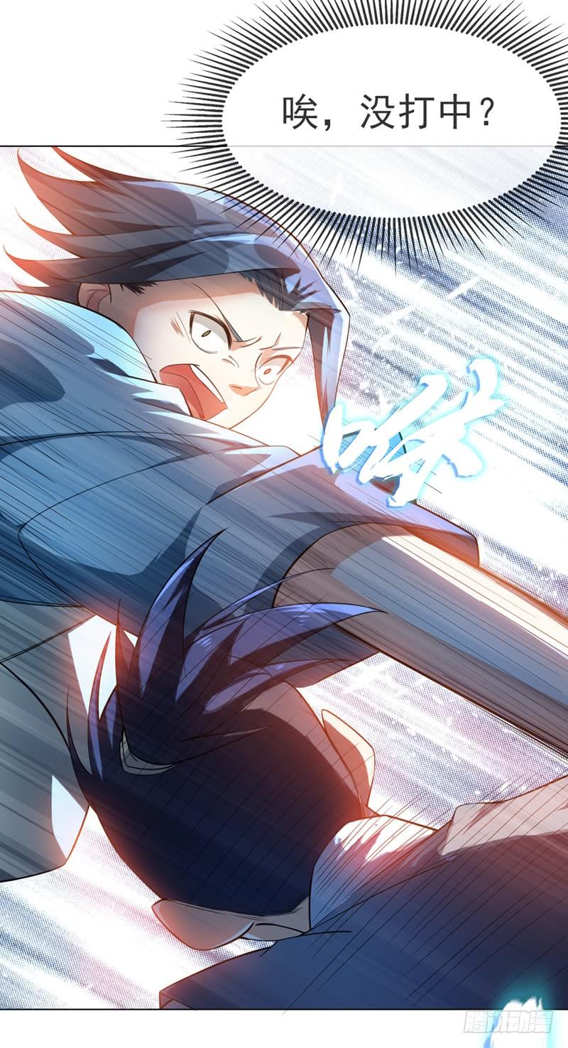 第13话一招定输赢-武逆-iCiyuan动漫（第9张）