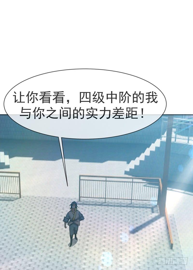 第13话一招定输赢-武逆-iCiyuan动漫（第5张）