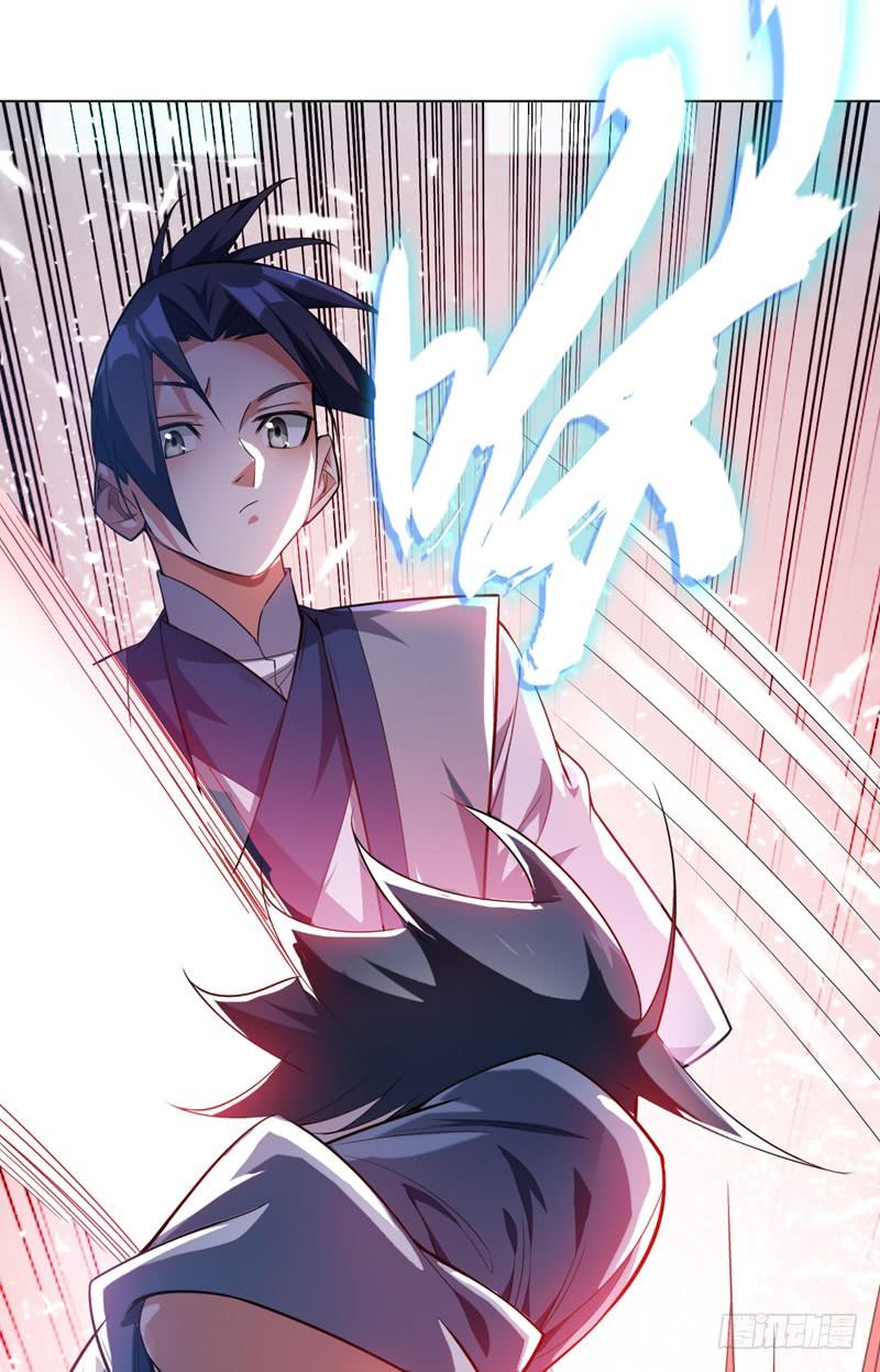 第13话一招定输赢-武逆-iCiyuan动漫（第10张）
