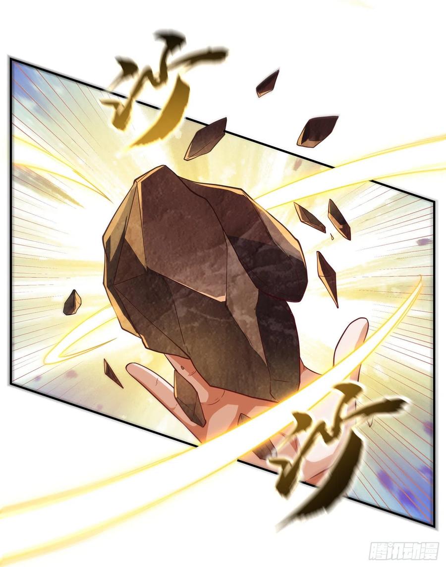 第148话我说是废料就是废料-武逆-iCiyuan动漫（第9张）
