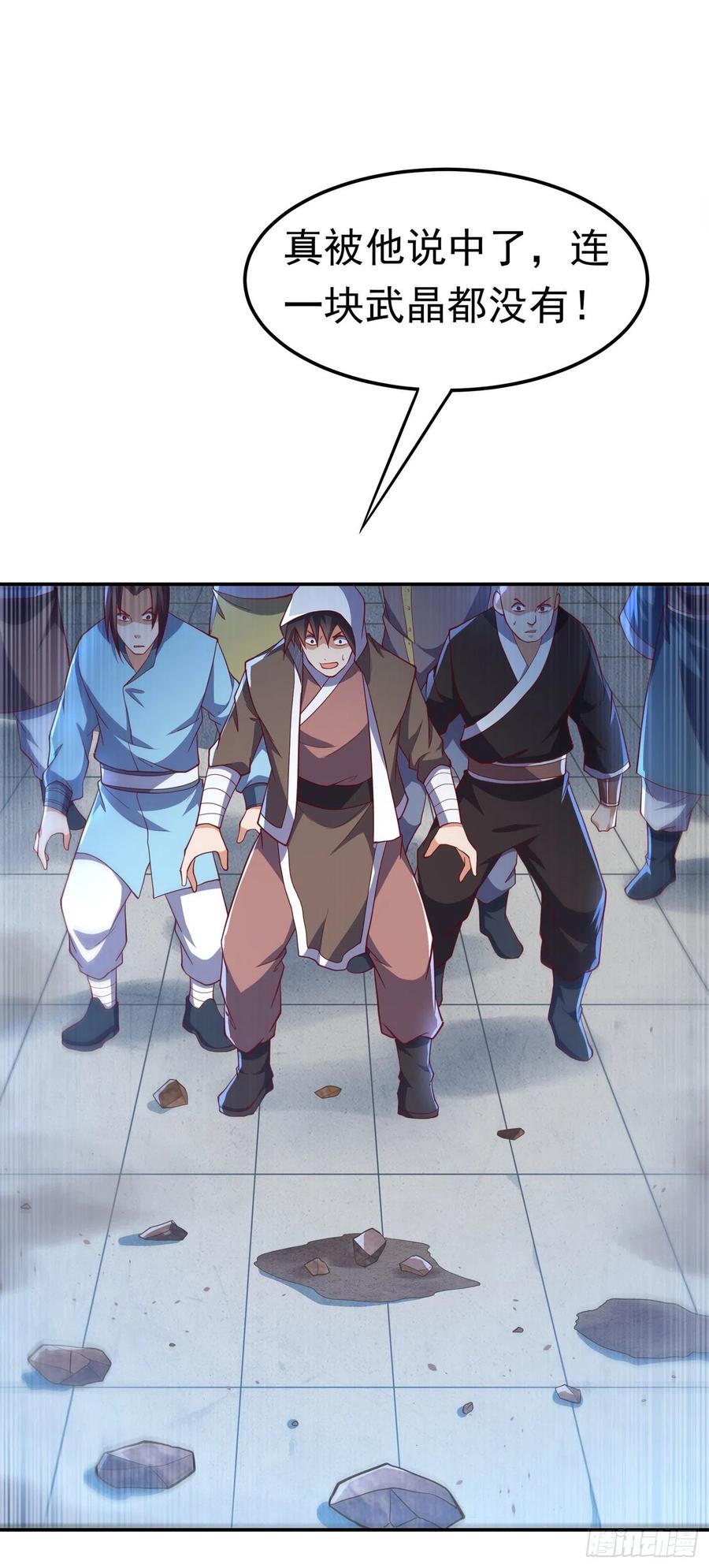 第149话诸国大比正式开始！-武逆-iCiyuan动漫（第5张）
