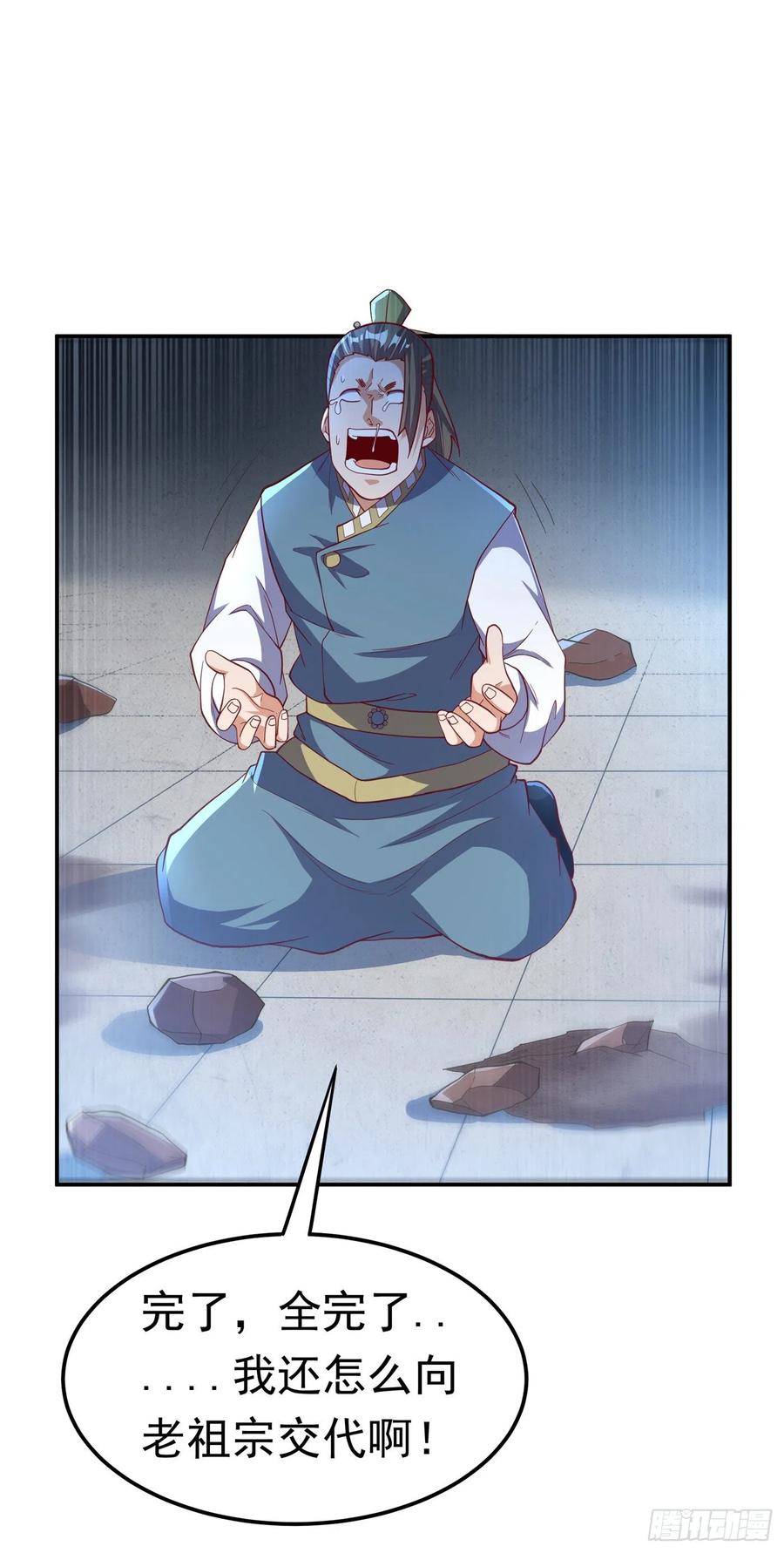 第149话诸国大比正式开始！-武逆-iCiyuan动漫（第7张）