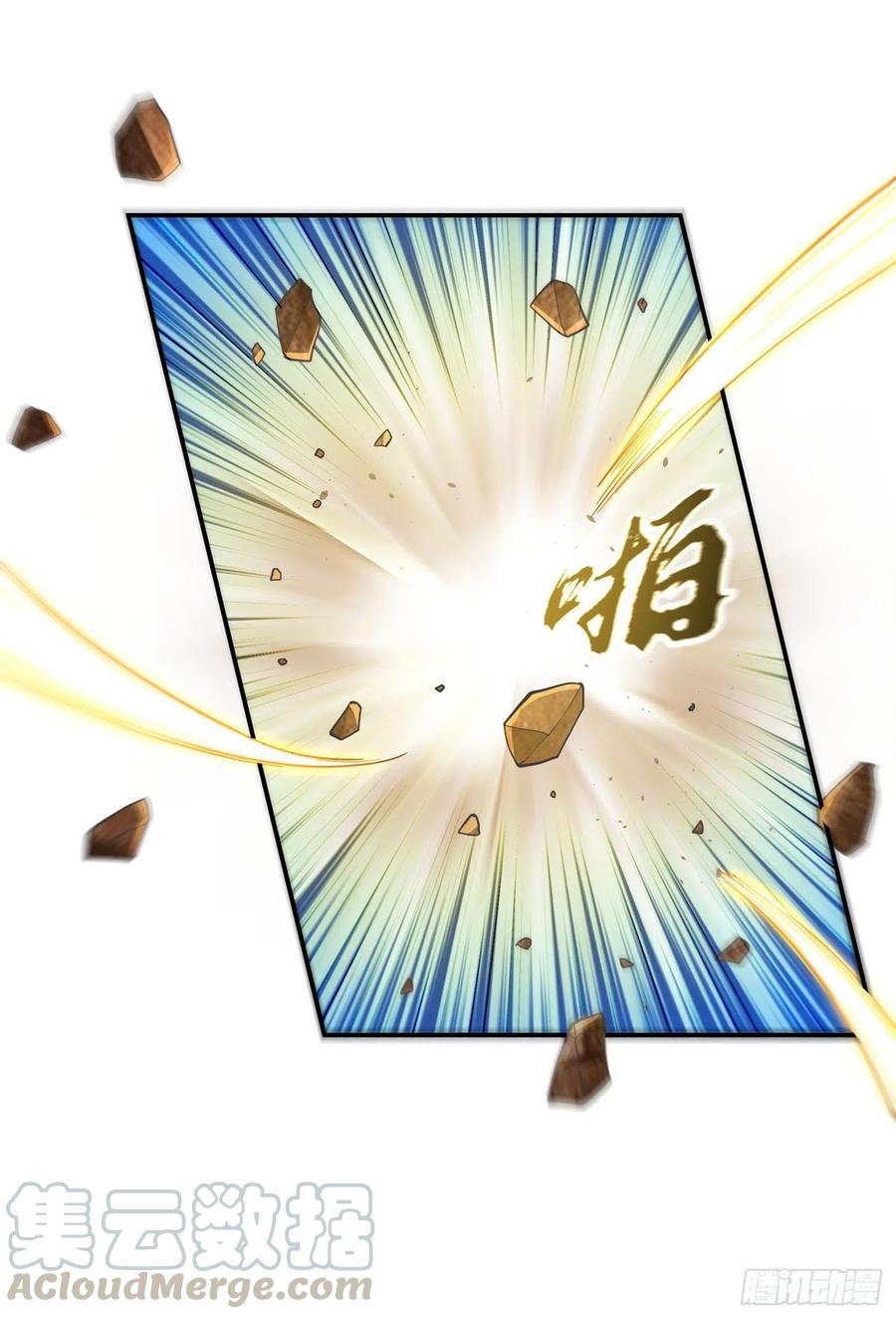 第149话诸国大比正式开始！-武逆-iCiyuan动漫（第4张）
