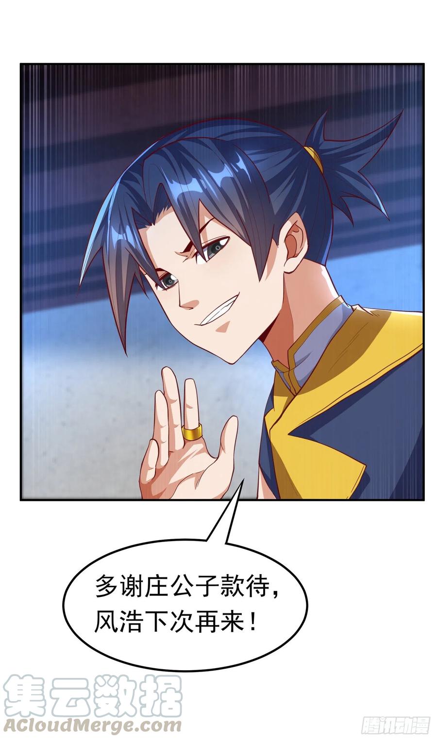 第149话诸国大比正式开始！-武逆-iCiyuan动漫（第8张）