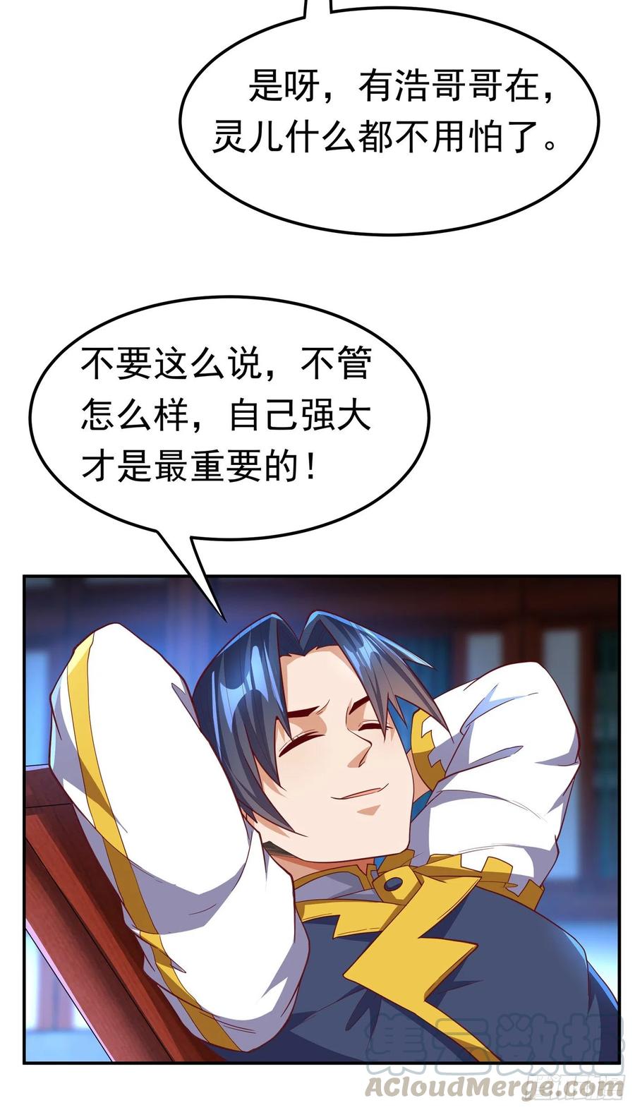 第149话诸国大比正式开始！-武逆-iCiyuan动漫（第12张）